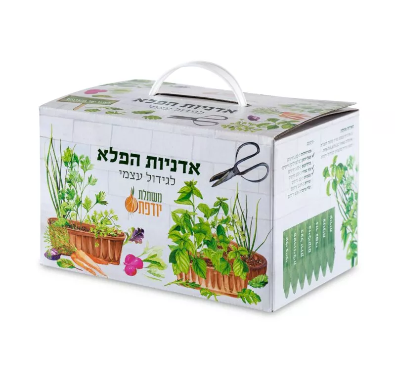 אדניות הפלא- גינת ירקות באדניות