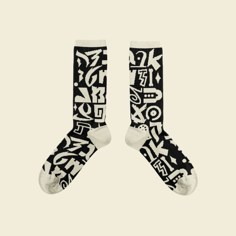 גרבי אותיות מבית גרובים וחן מכבי